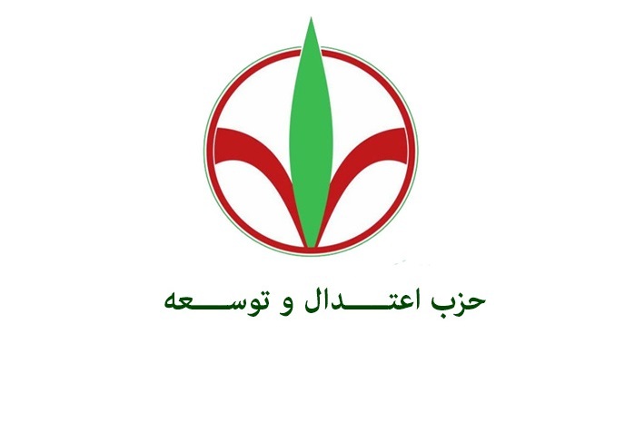 بهادری دبیر موقت حزب اعتدال و توسعه در استان آذربایجان غربی شد
