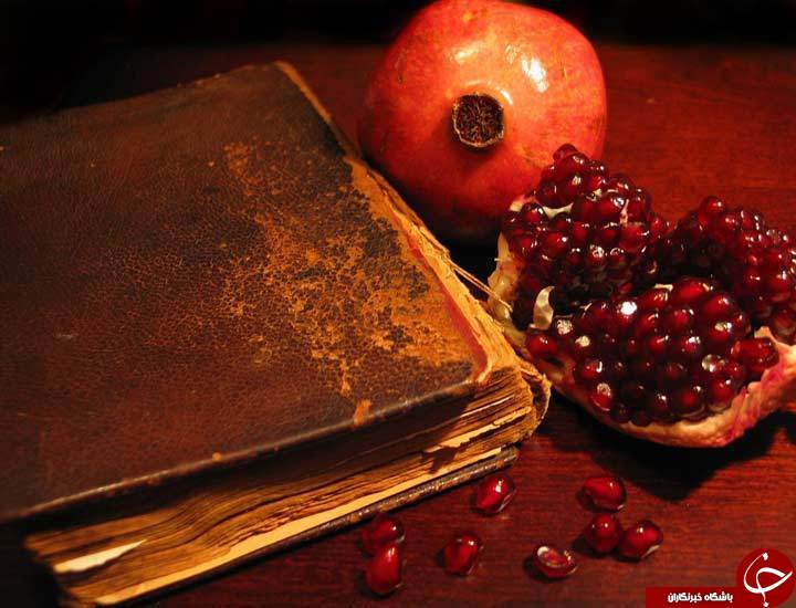 شب یلدا در شهرهای مختلف ایران چگونه برگزار میشود؟