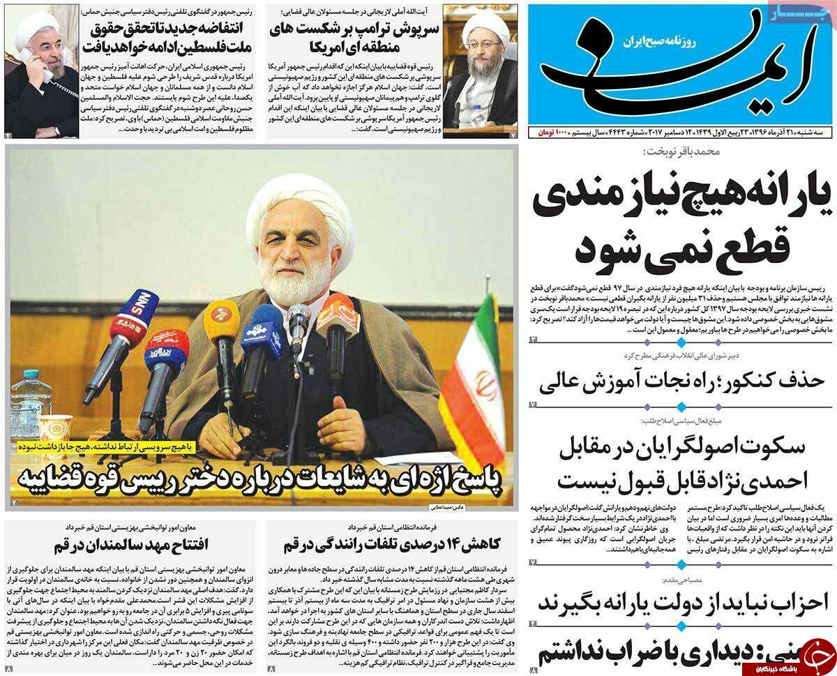 از باید بدانیم پول ها چه می شود تا افزایش سهم صادرات معدن قم
