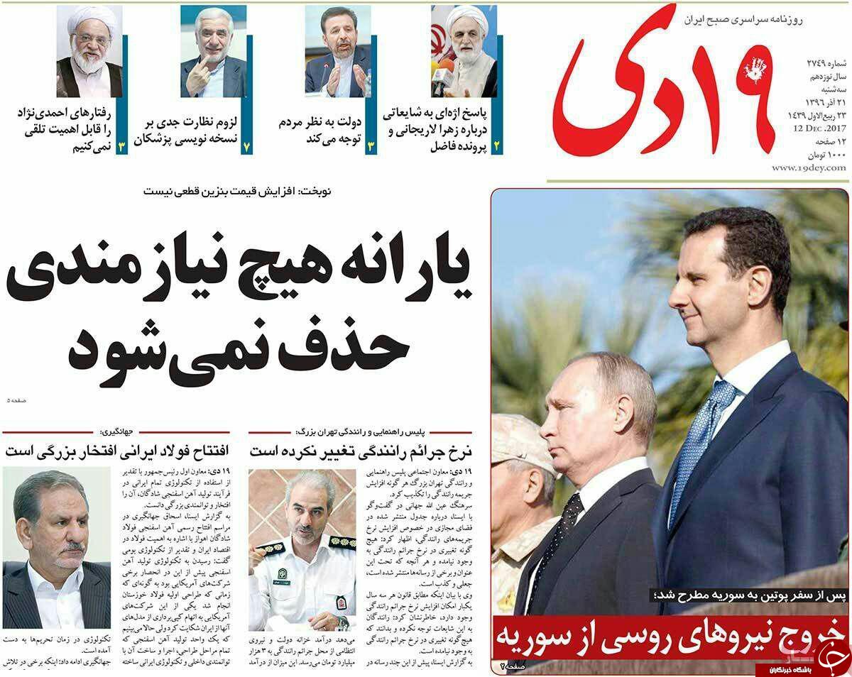 از باید بدانیم پول ها چه می شود تا افزایش سهم صادرات معدن قم