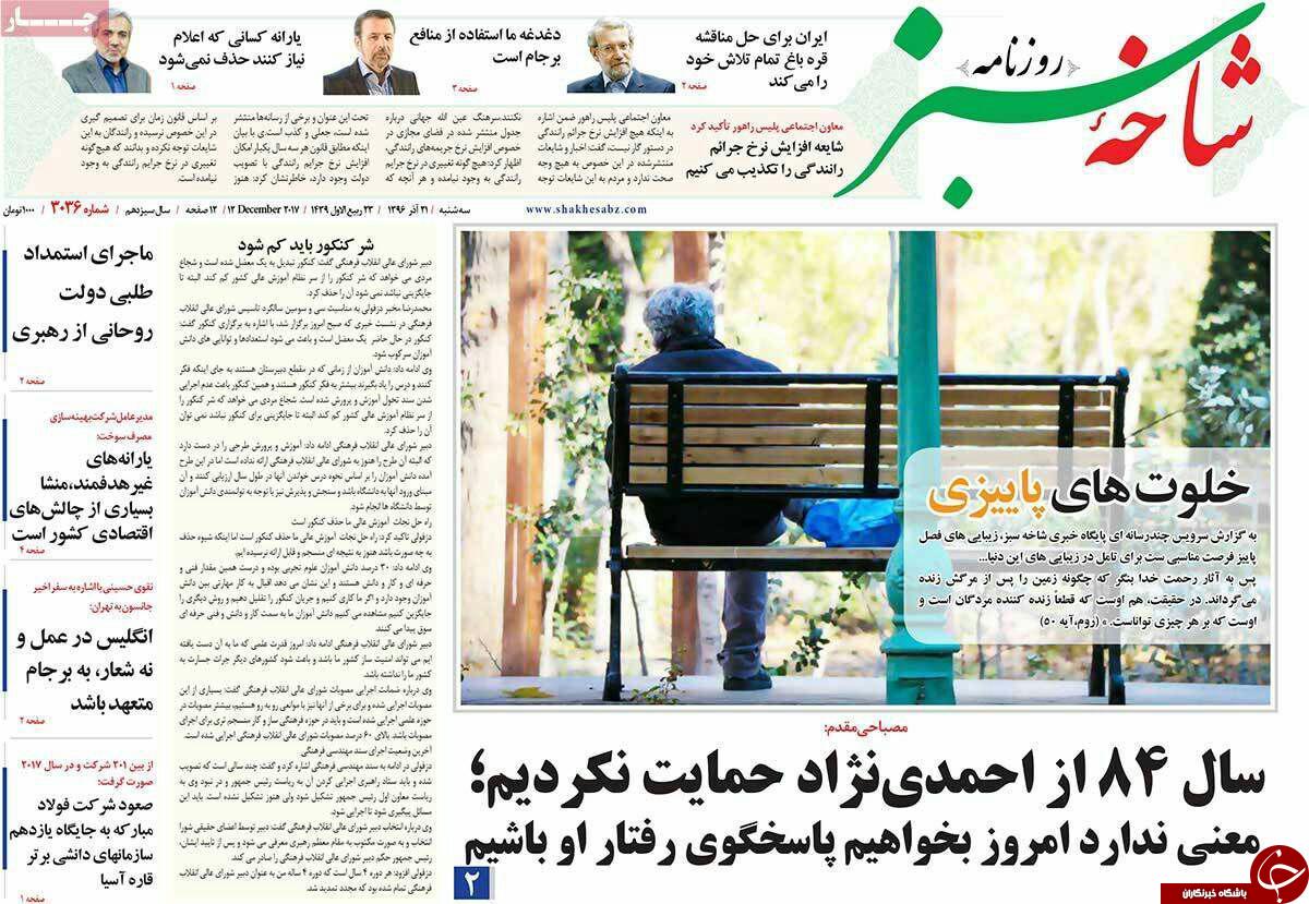 از باید بدانیم پول ها چه می شود تا افزایش سهم صادرات معدن قم