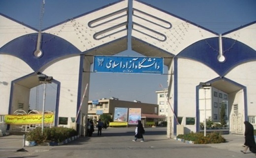 بخشنامه میهمانی دائم دانشجویان دختر دانشگاه آزاد ابلاغ شد