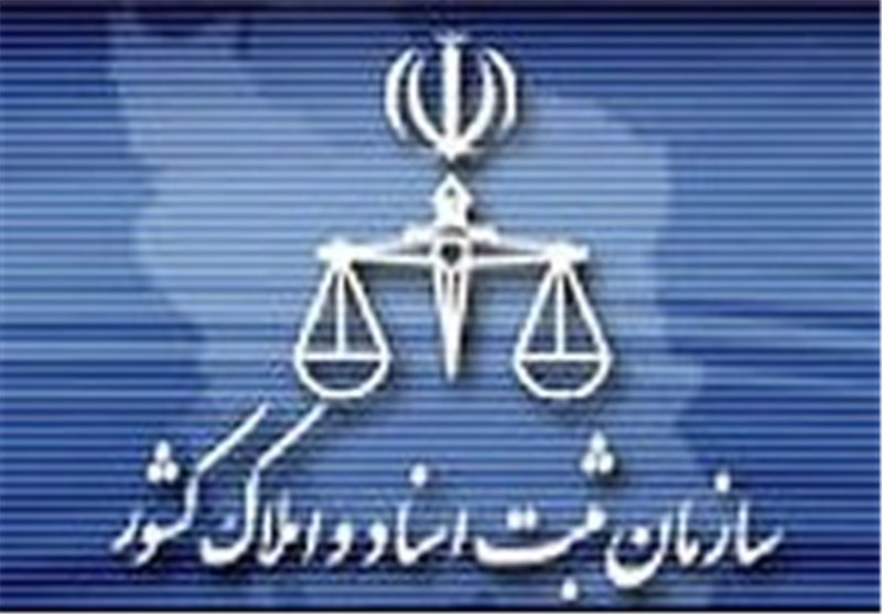 وجود 21 اداره ثبت اسناد و املاک در کرمان