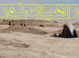 دانش آموزان ایوانی به مناطق عملیاتی اعزام شدند