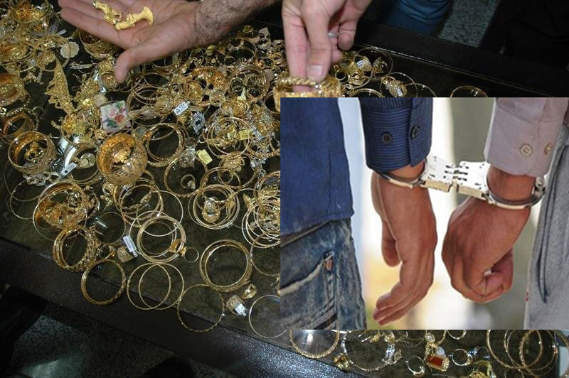 سارقان طلا در كازرون دستگیر شدند/کشف 800 ميليون ريال طلا مسروقه