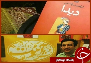 نویسنده قزوینی کاندیدای دو جایزه ادبی