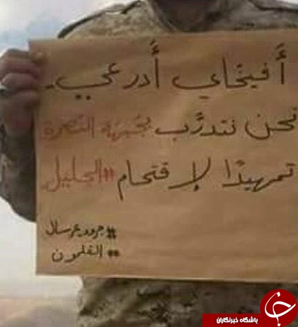 شهید مدافع حرمی که پیامش تن اسرائیل را لرزاند +عکس