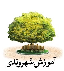 تلاش برای ساختن یک شهر منظم و قانونمند در آینده