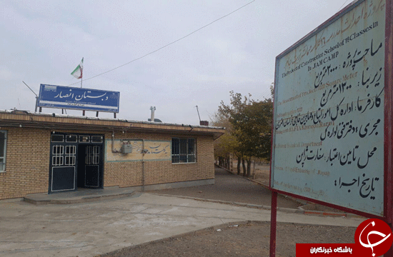 گزارش تصویری: &laquo;مهمانشهر تربت جام&raquo; میزبان 4 هزار پناهنده افغانستانی