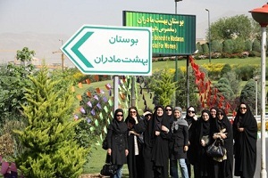 پارک بانوان اراک تا پایان امسال به بهره برداری می‌رسد