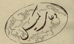 دعای کمیل بانوای حاج علی قربانی