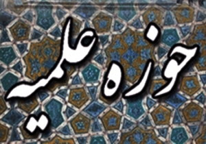 برگزاری همایش مدیران و معاونان تهذیب مدارس علمیه استان لرستان