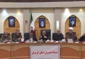 لحظه عصبانیت استاندار کرمان و اخراج دو مدیرکل این استان از جلسه ستاد بحران +فیلم
