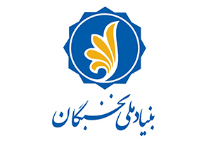 شناسایی و حمایت از نخبگان در گلستان
