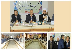 آیین معارفه شهردار جدید شاهین دژ برگزار شد