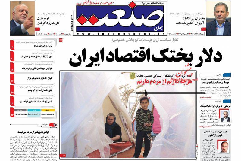 از جرقه انتفاضه موشکی تا اداره ایران با بنزین گران!