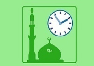 اوقات شرعی 22 آذر ماه به افق قم