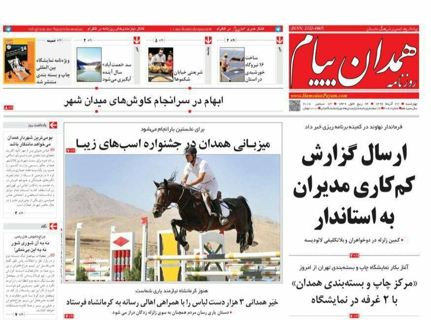 از صدور حکم شهردار همدان تا آغاز طرح زمستانی پلیس راه