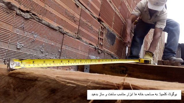 ایده&zwnj;هایی برای ساخت یک شهر مقاوم در برابر زلزله+تصاویر