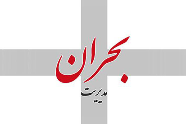 جنجال سازی استاندار کرمان با اخراج مدیرکل ارتباطات از جلسه ستاد مدیریت بحران + صوت