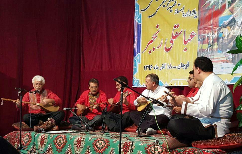 برگزاری اولین یادواره استاد عباسقلی رنجبردرقوچان