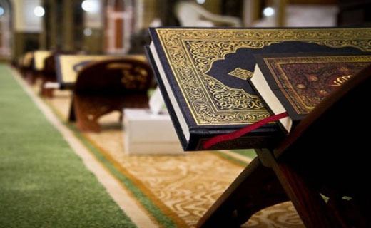 دانستنی&zwnj;های شناسنامه قرآن