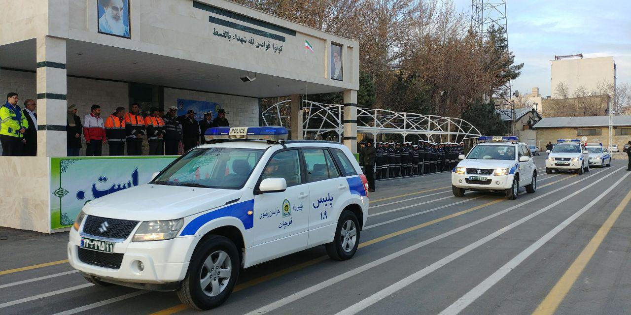 آغاز طرح زمستانی نیروی انتظامی خراسان رضوی