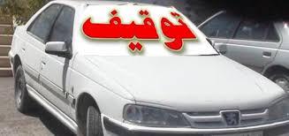 انتقال یک هزار و 382 خودرو متخلف به پارکینگ در استان ایلام