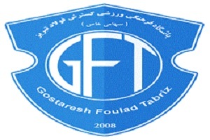 لیست بازیکنان خروجی کریمی در دست مسئولان گسترش فولاد