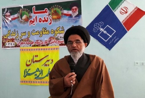 برگزاری نهضت ما زنده ایم دهلران