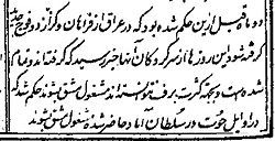 عَراق کجاست؟ عَراق کجاست؟
