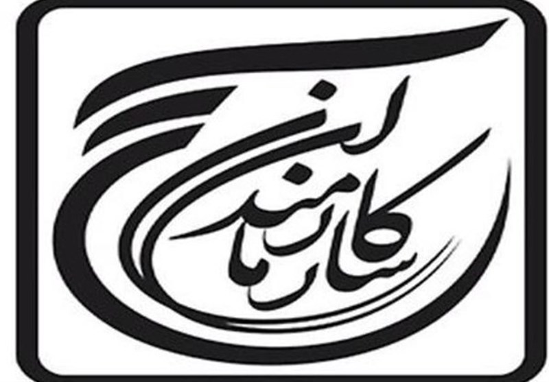 مجمع سالانه بسیج کارمندان سپاه ثارالله استان کرمان