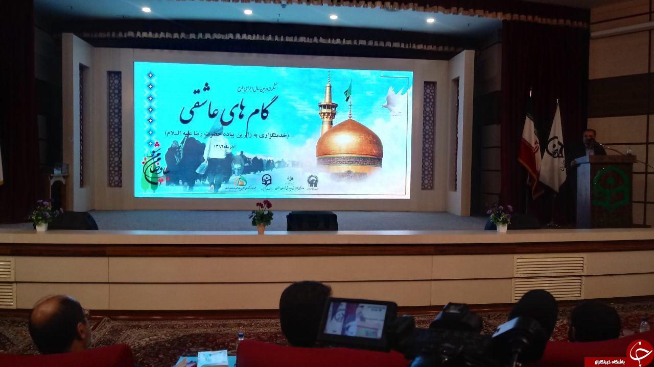 توسعه وترویج معرفت و سیره رضوی مهمترین برنامه اموزش پرورش استان است