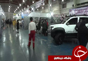 برپایی نمایشگاه تخصصی کمپینگ، آفرود و کوهنوردی