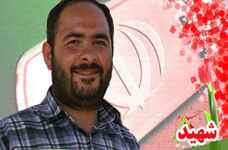چهارمین سالگرد شهادت نخستین شهید مدافع حرم اصفهان