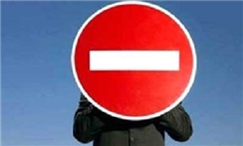 توقف نماد 