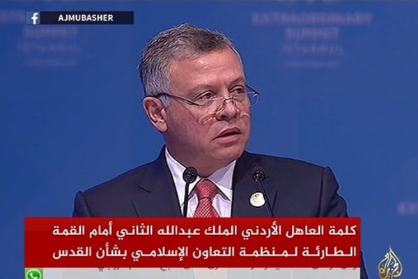 نشست اضطراری سازمان همکاری اسلامی درباره قدس آغاز شد