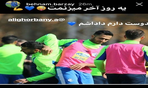 مهاجم استقلال با جملات عجیب تهدید شد + عکس