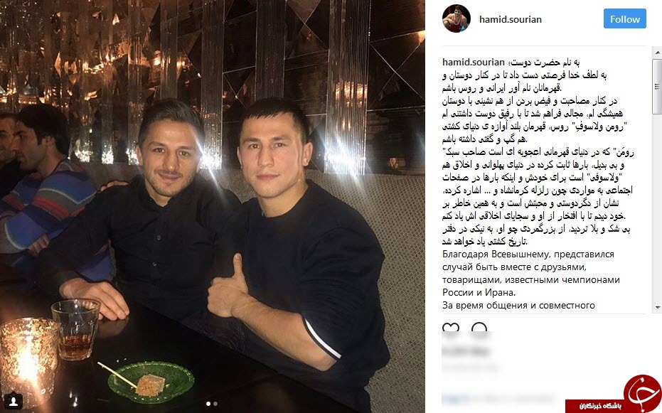 عکس یادگاری قهرمان بلند آوازه کشتی دنیا و المپیک با حمید سوریان
