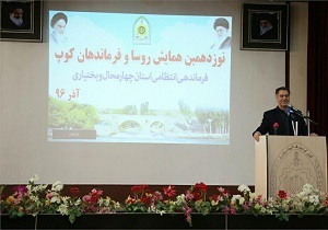 اعتماد مردم از سرمایه‌های اصلی نیروی انتظامی