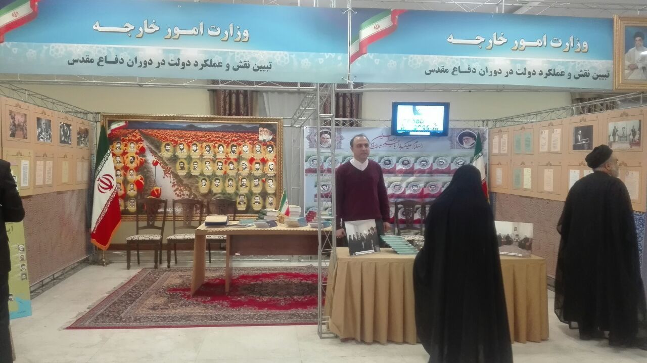 نمایشگاه تبیین نقش و عملکرد دولتمردان در دفاع مقدس برگزار شد