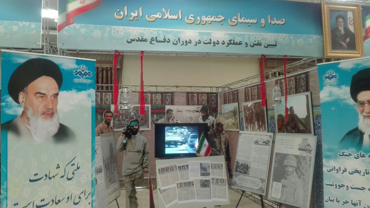 نمایشگاه تبیین نقش و عملکرد دولتمردان در دفاع مقدس برگزار شد