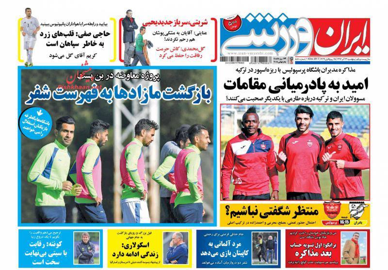 جادوگر در موقعیت تاج محل/بازگشت مازدها به فهرست شفر/پرسپولیس کابوس رقبا