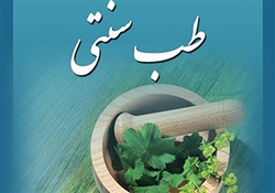 خطر ابتلا به سنگ کیسه صفرا در کمین افرادی که رژیم می‌گیرند +فیلم