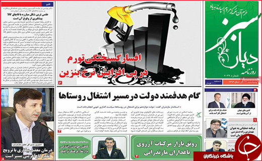 از دنده عقب فارس در خودرو سازی تا رشد سریع سالمندی در اصفهان