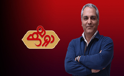 وقتی 