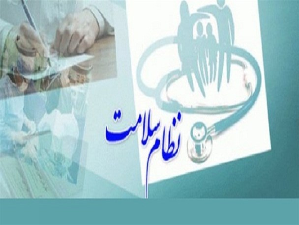 جای خالی سرویس کنترل درد حاد در نظام سلامت