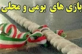 جشنواره بازی‌های بومی محلی در زهک سیستان و بلوچستان برگزار شد