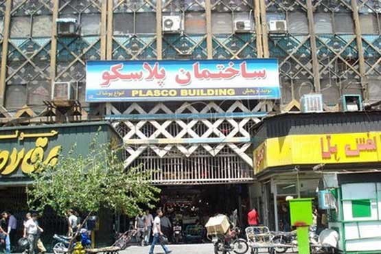 هشدار دوباره بنیاد مستضعفان درباره ایمنی ساختمان پلاسکو