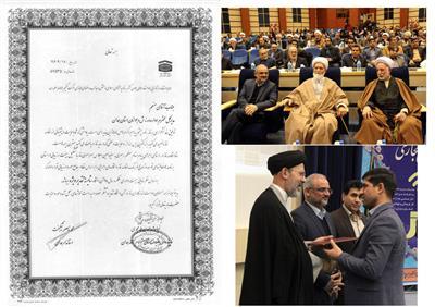 کسب رتبه برتر ترویج نمازدر دستگاه های اجرایی توسط اداره کل ورزش و جوانان همدان